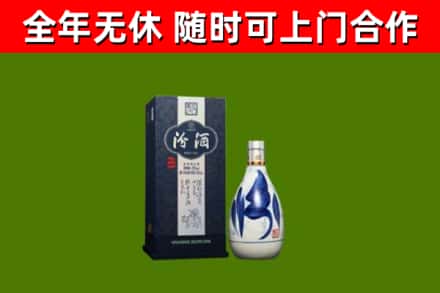 咸阳回收汾酒