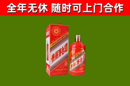 咸阳回收生肖茅台酒