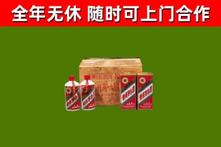 咸阳回收老茅台酒